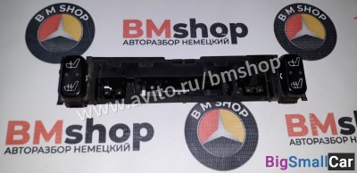 Блок кнопок подогрева сидений Мерседес W210 - купить Челябинске