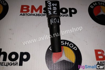 Датчик коленвала мерседес W210 M112 - купить Челябинске