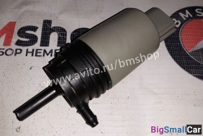 Моторчик омывателя bmw e90 - купить Челябинске