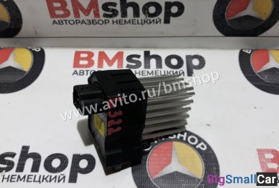 Реостат отопителя Range Rover L322 - купить Челябинске