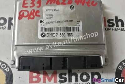 Блок управления двигателем bmw e39 m62b44tu - купить Челябинске