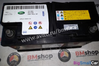 Аккумулятор 90Ah с бмв E39 из Японии