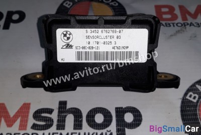 Датчик ускорения Bmw e90 - купить Челябинске