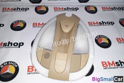 Плафон освещения Мерседес W211 из Японии