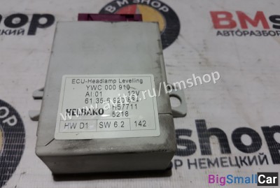 Блок управления наклоном фар Range Rover L322 - купить Челябинске