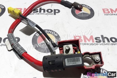 Клемма плюс Range Rover L322 - купить Челябинске