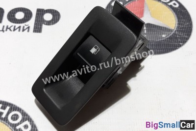 Кнопка открывания лючка бензобака VW Golf Plus - купить Челябинске