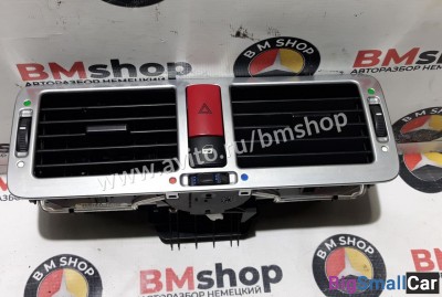 Воздуховод центральный Range Rover L322