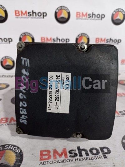Блок abs BMW X5E70 2007 E70 N62N 34516782362 - купить Челябинске