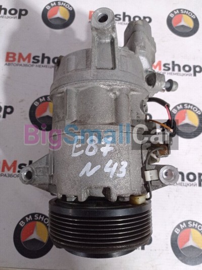 Компрессор кондиционера BMW Е87 n43 64529182794 - купить Челябинске