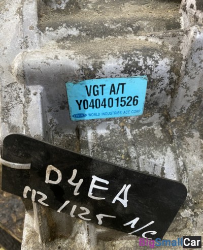 Раздаточная коробка для Трансмиссия F4A51 хендай сантафе - купить Челябинске