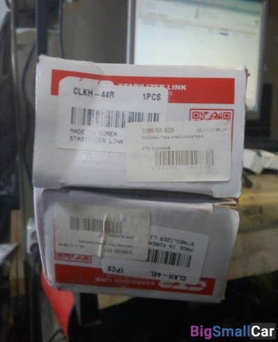 Тяга стабилизатора правая SONATA  YF - купить Челябинске