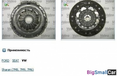 Комплект сцепления LUK 624303409 240мм без выжимно - купить Челябинске