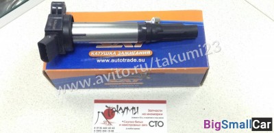Катушка зажигания Toyota Camry 40 - купить Челябинске
