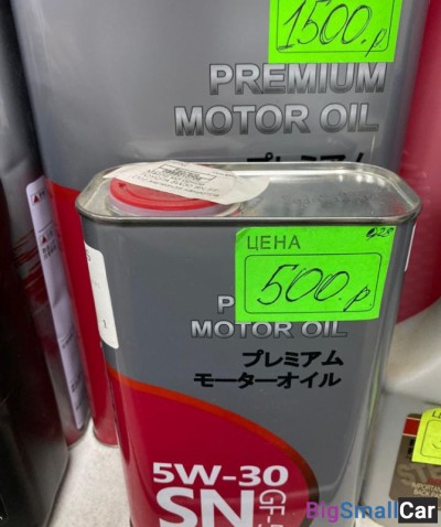 Масло двс 5w30 - купить Челябинске