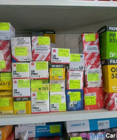 Фильтр масляный - купить Челябинске