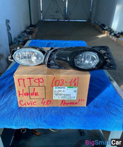 Фара Honda Civic 4D (птф) (рестайлинг) - купить Челябинске