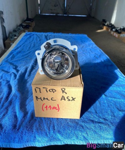 Фара правая Mitsubishi ASX (птф) - купить Челябинске