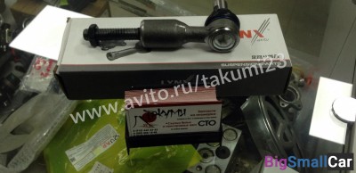 Рулевой наконечник Mitsubishi Lancer 9 - купить Челябинске