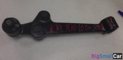 Рычаг передний левый Kia Rio - купить Челябинске