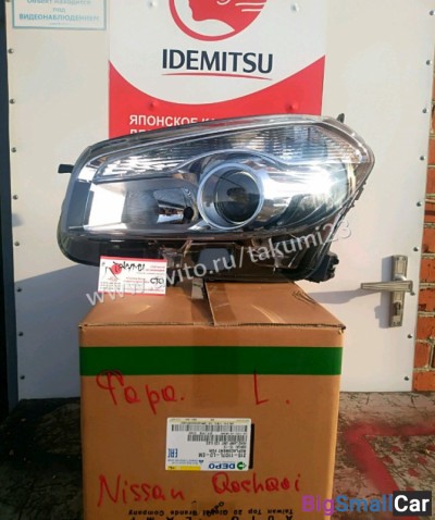 Фара Nissan Qashqai - купить Челябинске