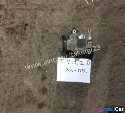 Компрессор кондиционера Toyota Vitz 1099-05г