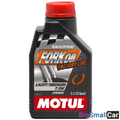 Масло вилочное MOTUL FORK OIL FACTORI LINE 7.5W 1L 105926 Масло вилочное MOTUL FORK OIL FACTORI LINE 7.5W 1L 105926