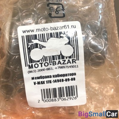 Мембрана карбюратора V-MAX 1FK-14940-09-00 - купить Челябинске