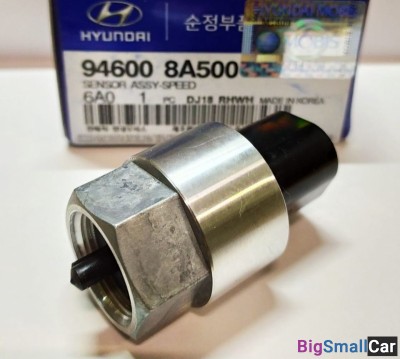 Датчик скорости спидометра Hyundai HD 946008A500 - купить Челябинске