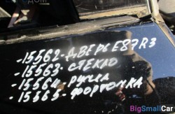 Форточка двери прав. (51 Оснащение Кузов) 51347070374 - купить Челябинске