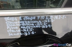 Замок двери перед. лев. (51 Оснащение Кузов) 51214389473 - купить Челябинске