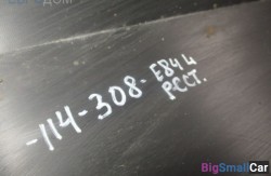 Короб пластиковый лев. (51 Оснащение Кузов) 51772990169 - купить Челябинске