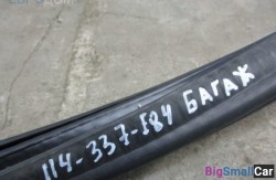 Уплотнитель багажника (51 Оснащение Кузов) 51762990474 - купить Челябинске