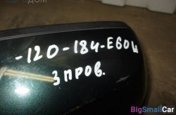 Зеркало наружн. лев. (51 Оснащение Кузов) 51167283793 - купить Челябинске