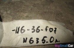 Лямбда-зонд (18 Система выпуска ОГ) 11787576673 Лямбда-зонд (18 Система выпуска ОГ) 11787576673