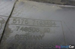 Защита арки колеса нижн. прав. (51 Оснащение Кузов) 517571934941 - купить Челябинске