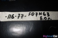 Датчик давления n63 (13 Подготовка и регулир. рабочей смеси) 13627585492 - купить Челябинске