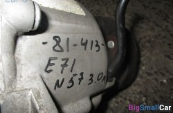 Раздаточная коробка atc 450 70рест/71 (27 Раздаточная коробка/коробка передач E) 27107635753 Раздаточная коробка atc 450 70рест/71 (27 Раздаточная коробка/коробка передач E) 27107635753