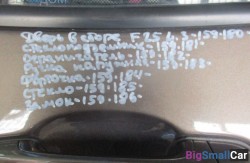 Замок двери задн. лев. (51 Оснащение Кузов) 51227276673 - купить Челябинске