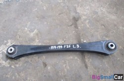 Рычаг схождения задн. лев. (33 Задний мост) 33326788549 - купить Челябинске