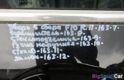 Замок двери перед. лев. (51 Оснащение Кузов) 51217059967 - купить Челябинске