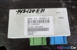 Блок управления vdc (33 Задний мост) 37156785383 - купить Челябинске